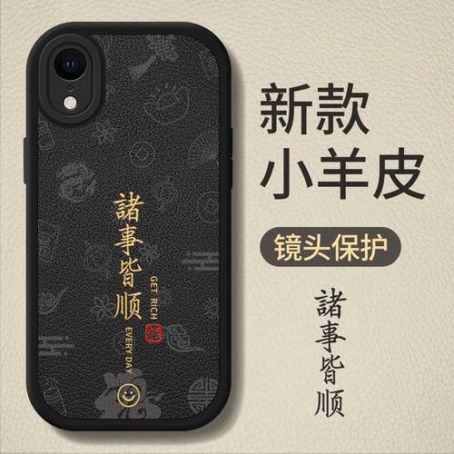 适用苹果XR手机壳iPhone保护X套R外壳XS新款XSmax全包ipXR10RX叉iphoneXR防摔iphoneX专用iponeXRⅹ男×女max