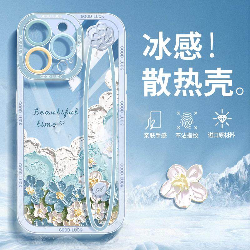 适用于iphone16promax手机壳透明ip苹果15pro新款外壳13腕带14plus油画花朵12冰感散热16e女款超好看11带支架,3C数码配件,手机保护套/壳,淘宝优惠券,粉丝福利购,淘宝优惠卷