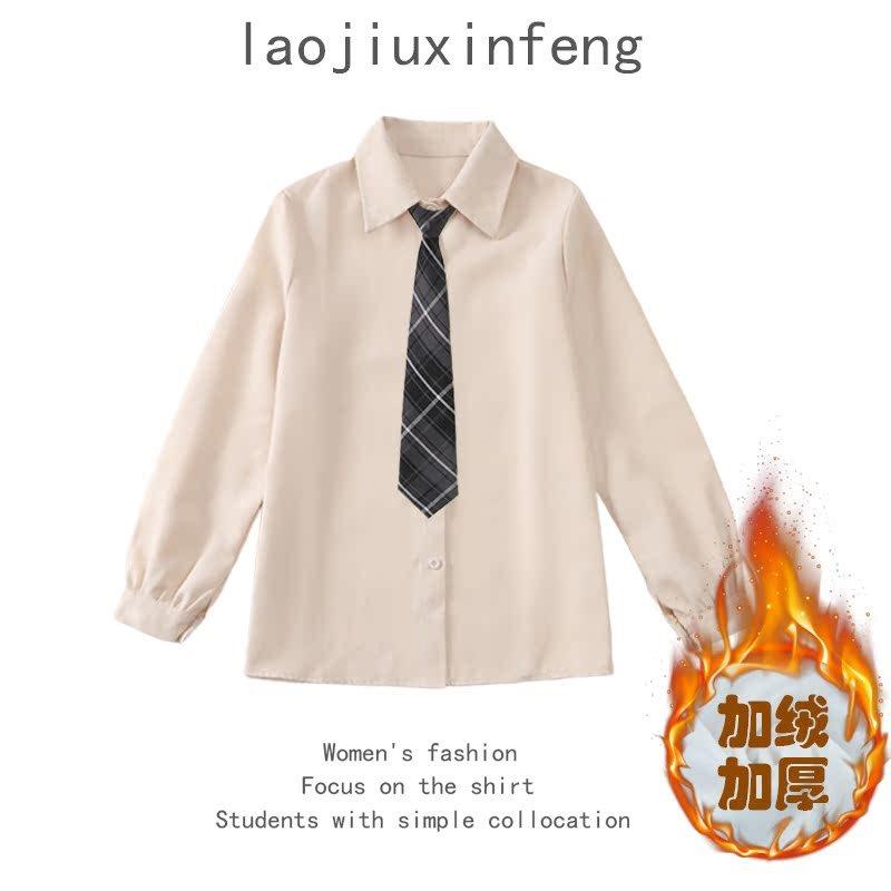秋冬款加绒加厚衬衫女学生内搭叠穿衬衣JK制服设计感小众磨毛上衣