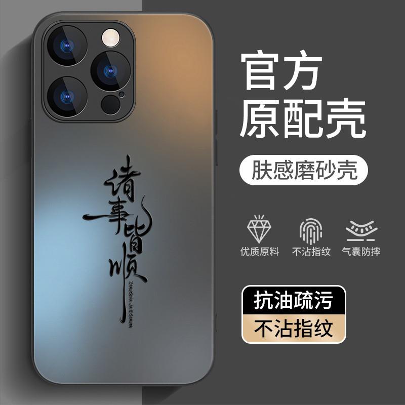 适用苹果12手机壳iphone12pro新款ip12promax十二max全包por防摔i12pm高级感外壳超薄散热保护套男女12P后壳