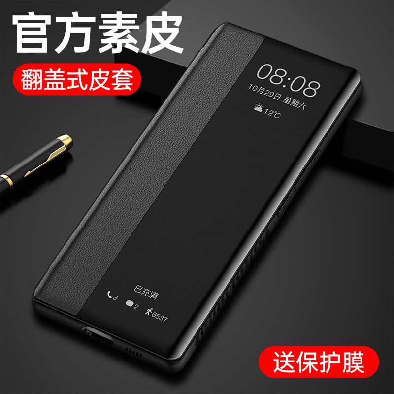 适用华为nova9手机壳hinova9Pro防摔note9se翻盖hi保护套n9por全包外壳nove新款novo曲屏navo后壳nava男9es女