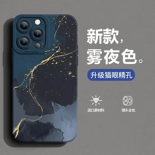 适用苹果16pro手机壳13新款12液态11硅胶15全包镜头14高级感pm黑色16e超薄iPhone17promax防摔air个性xs男款8