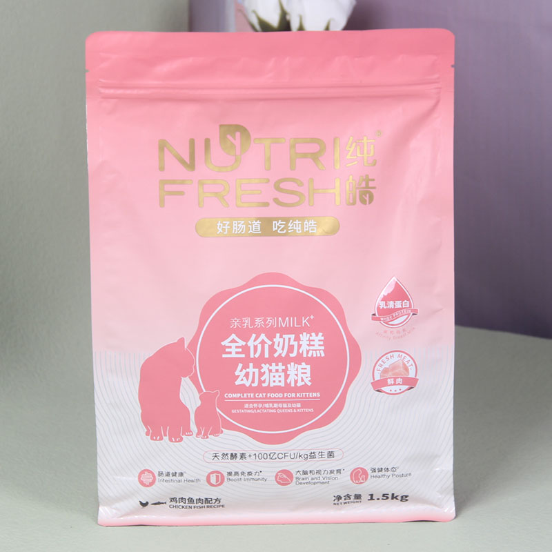 纯皓猫粮奶糕亲乳全价怀孕母猫幼猫专用1到3月营养离乳期小猫猫粮