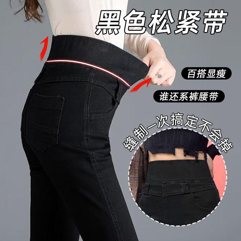 加高松紧带神器改高腰高弹力接腰裤子耐用橡胶腰带可加宽服装辅料