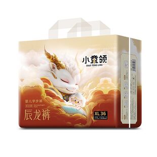 2包小童领辰龙裤婴儿纸尿裤拉拉裤超薄透气干爽轻柔柔软尿不湿