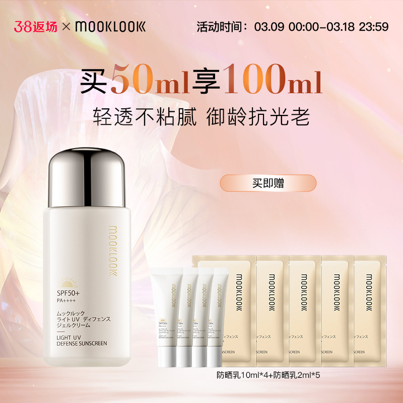 MOOKLOOK/͸ɹͨڷɹ˪Ů沿228Ԫȯ