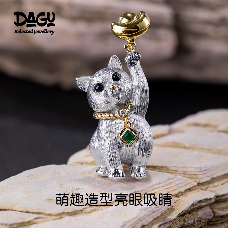 时尚百搭18k金翡翠招财猫吊坠女拉丝工艺高级设计感轻奢小众坠子