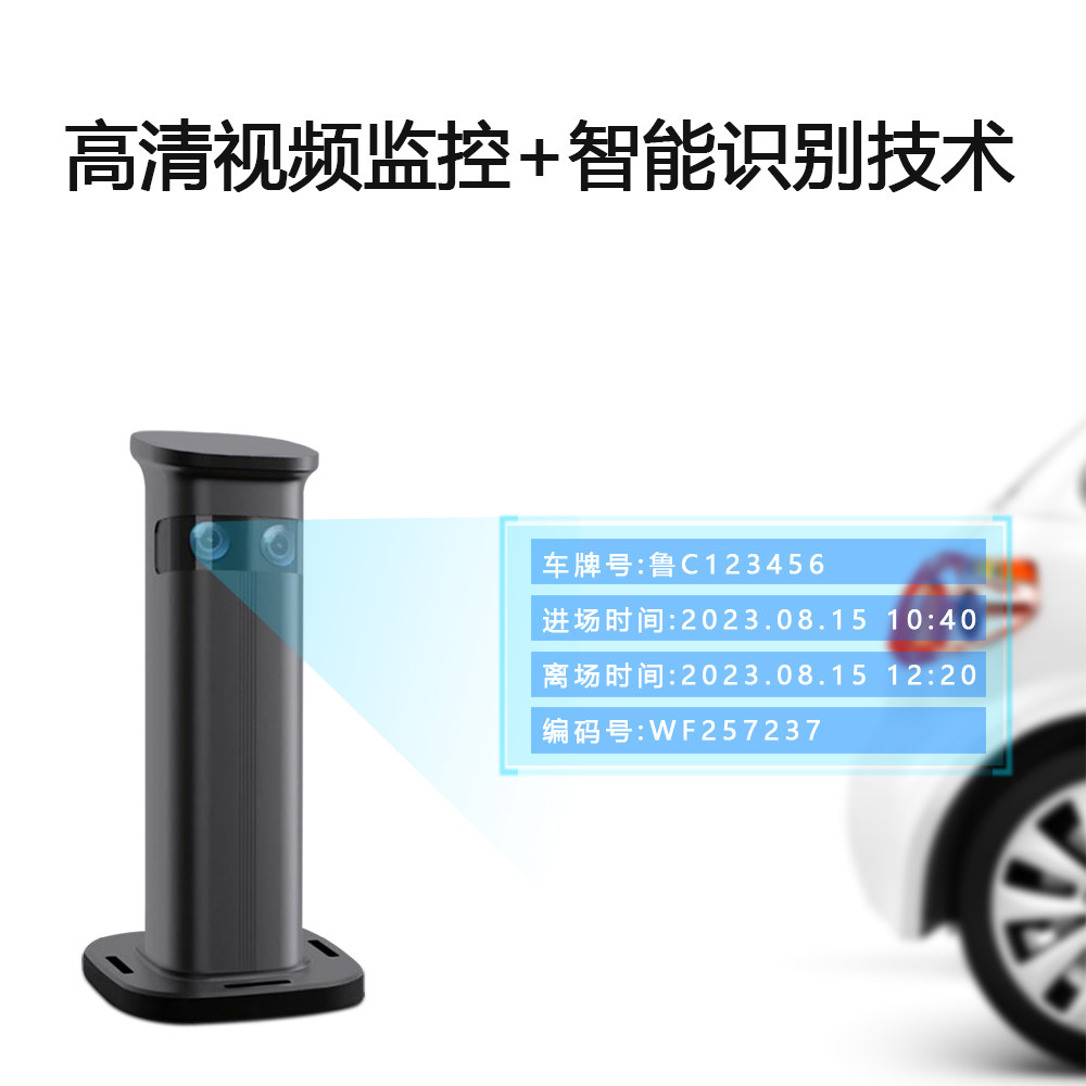 【车牌秒识别】视频桩停车收费系统物业新选择智慧升级轻松管理,搬运/仓储/物流设备,停车场收费设备,淘宝优惠券,粉丝福利购,淘宝优惠卷