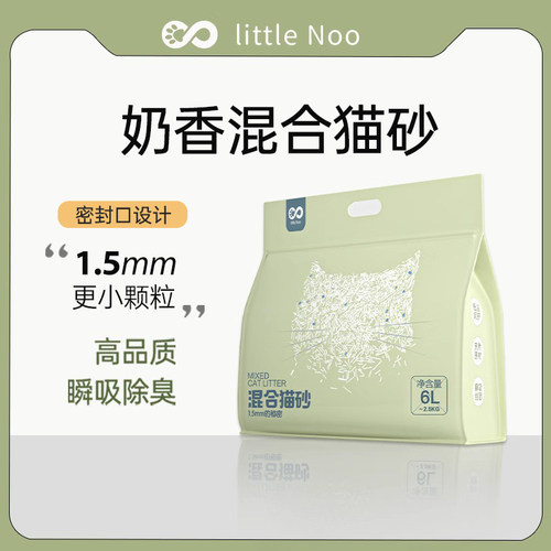 萌小八豆腐猫砂无粉尘除臭