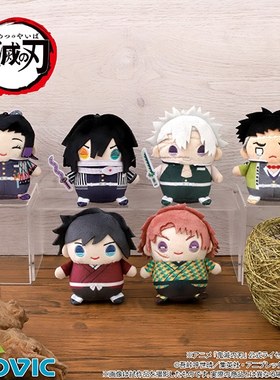 鬼灭之刃动漫周边 魅特豆眼毛绒玩偶挂件棉花娃娃第八弹 富冈义勇