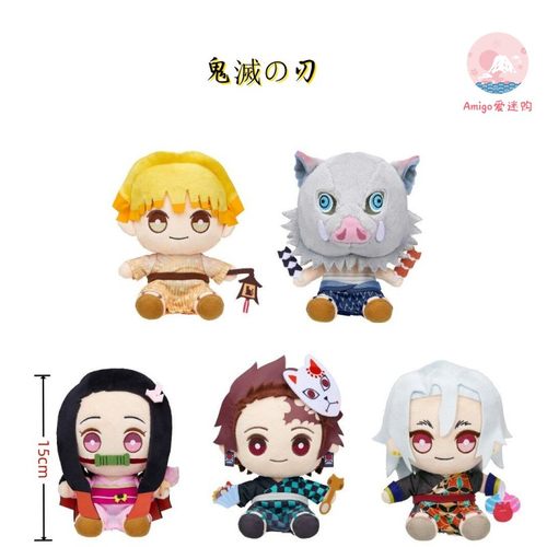 万代鬼灭之刃限量版棉花娃娃现货