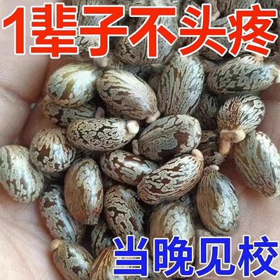 头痛专用膏偏头痛神经性头疼三叉神经头痛神器ZD