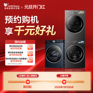 元 好礼 旦开门红 预约购机享千元 虚拟链接 1元