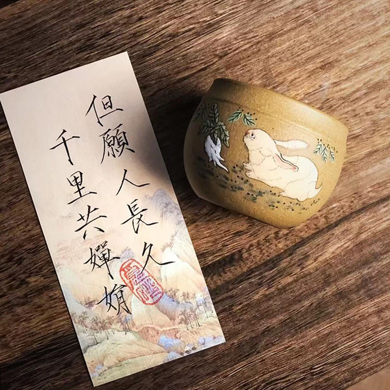 中秋宜兴紫砂茶具玉兔主人泥绘
