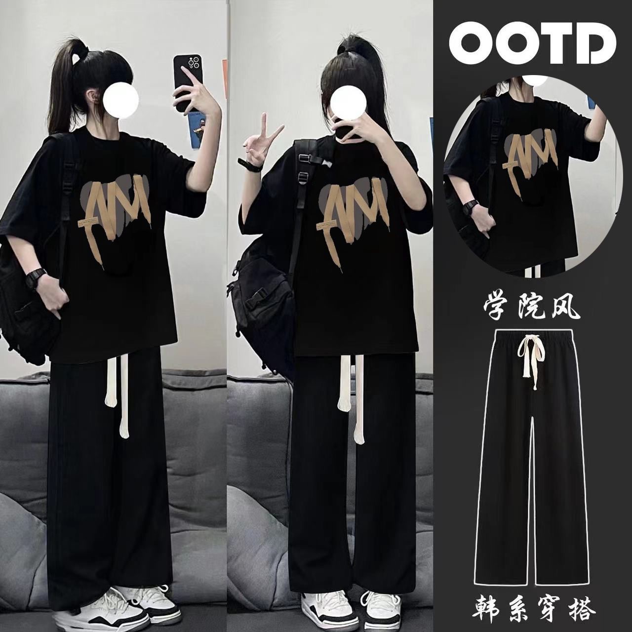 夏季时尚套装少女初中高