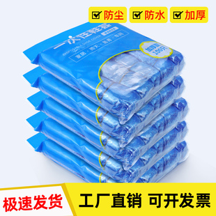 鞋 套家用室内一次性大客户专享加厚室内待客无尘车间塑料CPE脚套