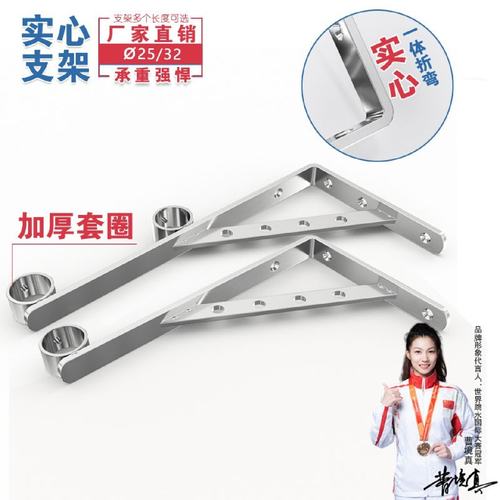 GoodMadam实心支架承重强悍