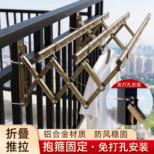 阳台护栏高层铝合金折叠晾晒杆免打孔阳台推拉式室外晾衣架