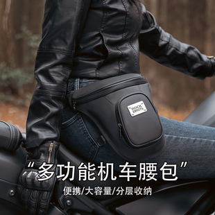 洛克兄弟摩托车腿包骑士腰包机车斜挎包男女胸挎包摩旅骑行工具包