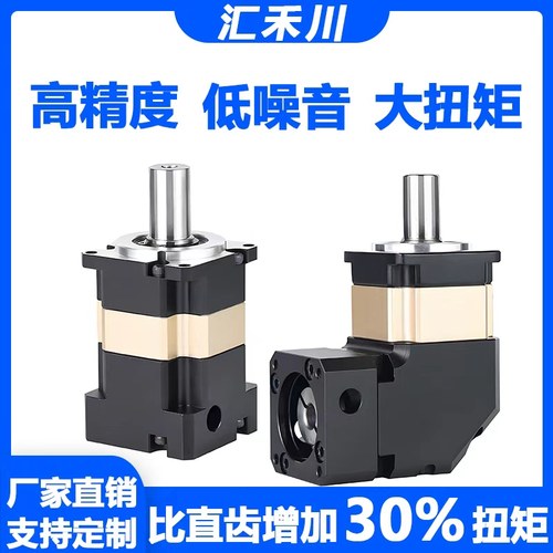 精密行星减速机42步进50W100W伺服齿轮箱 L型90度直角齿轮减速器