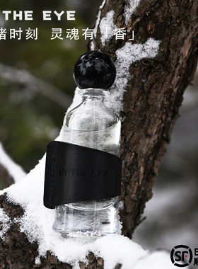 IN THE EYE衣物香水50ml真皮香氛喷雾持久留香学生淡香正品女士男