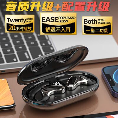 原初者一拖二双设备APP智联蓝牙耳机AI降噪通话清晰重低音久续航
