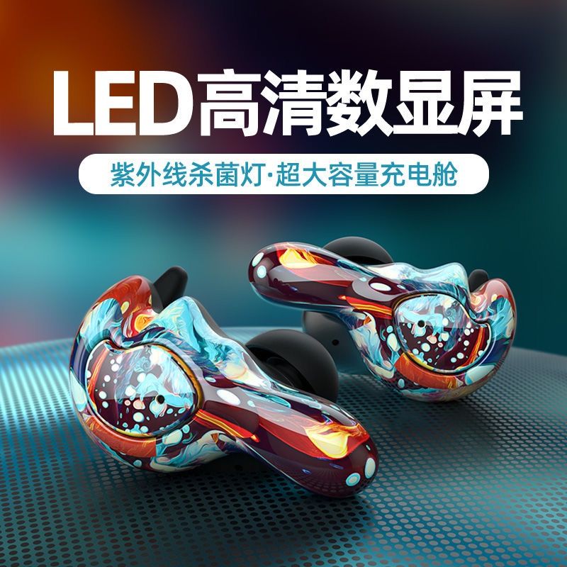 紫外杀菌健康蓝牙耳机高端音质