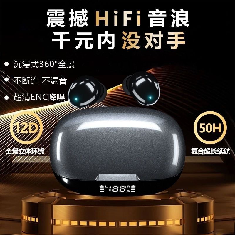 高端降噪T9蓝牙耳机HIFI音质通话清晰运动不漏音游戏低延迟重低音