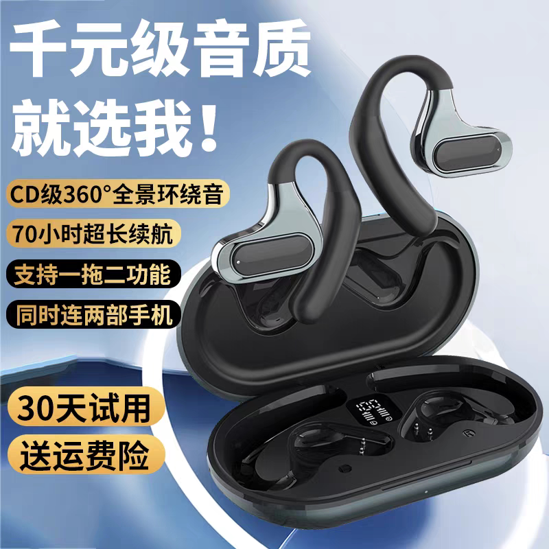 原初者一拖二双设备APP智联蓝牙耳机AI降噪通话清晰重低音久续航