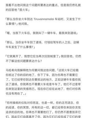 帕帕吉：一直想要追求的：极度的平安 幸福 此链接仅做鼓励和提醒