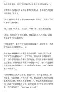 帕帕吉：一直想要追求的：极度的平安 幸福 此链接仅做鼓励和提醒