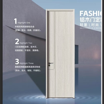 新式全铝木门防水防潮环保套装门
