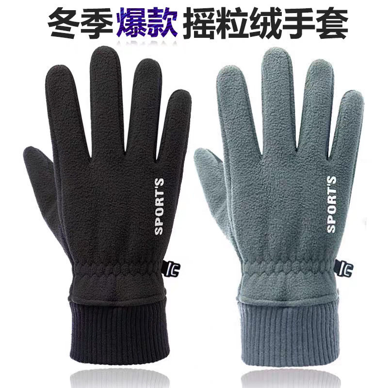 骑行手套女士冬季保暖可触屏防风防寒加绒厚款薄开车男秋冬天骑车