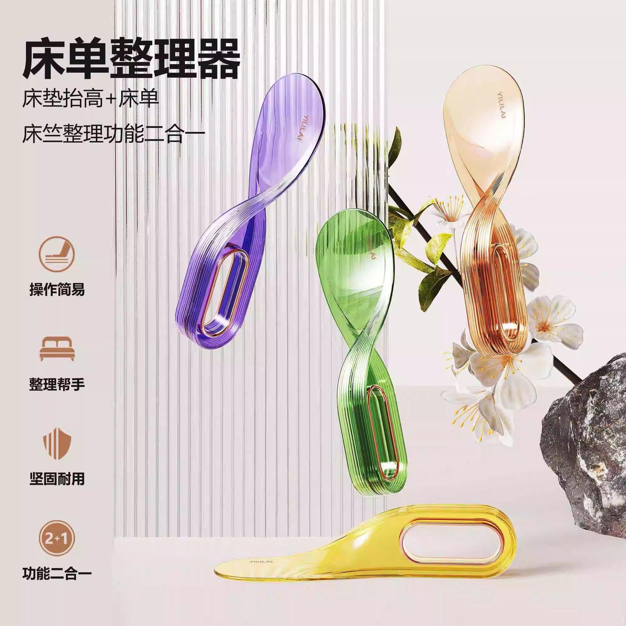 床单床垫整理抬高器专用固定插家用床上铺换抬塞沙发缝神器Y