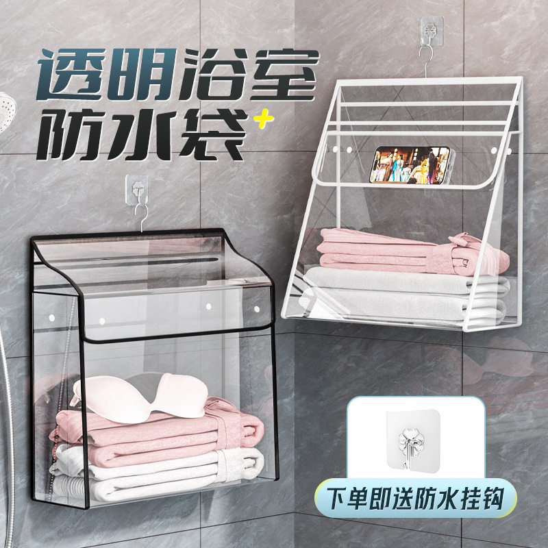 浴室放衣服神器挂袋卫生间洗澡壁挂架脏衣篓篮干净衣物放置收纳筐