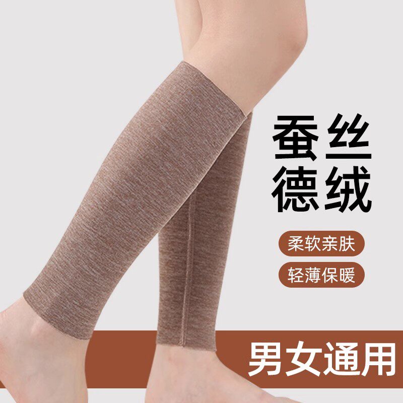 秋冬德绒护小腿保暖套男女护腿脚腕护踝护脚踝保护套运动脚脖袜套