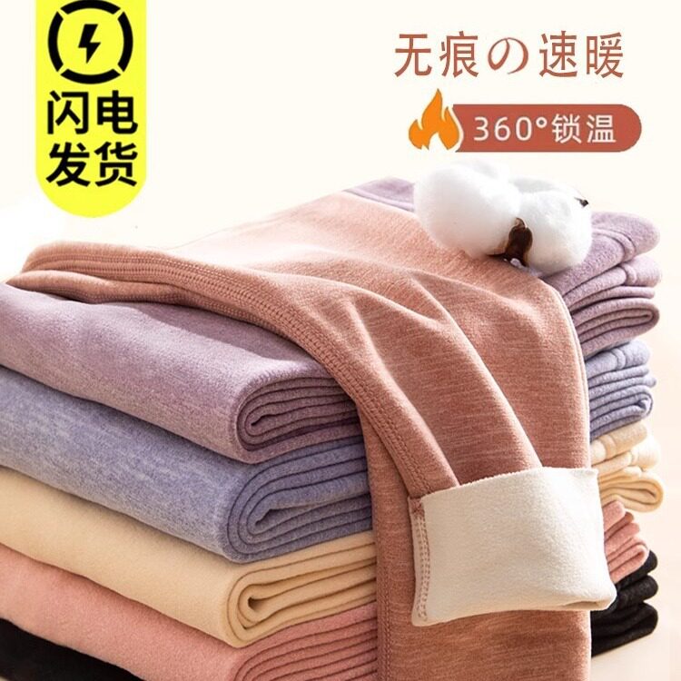 德绒秋裤女发热无痕加厚加绒保暖裤学生薄款中高腰打底裤棉毛裤冬