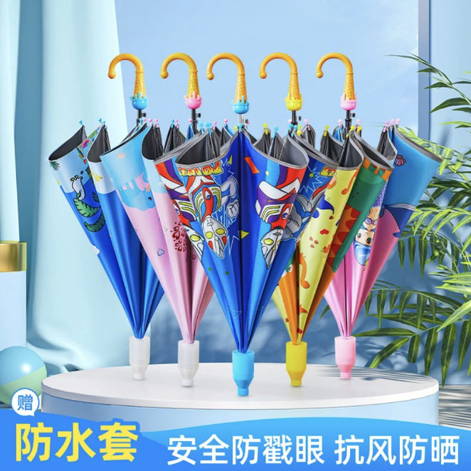儿童雨伞宝宝幼儿园可爱小孩小学生男孩女童全自动公主上学专用