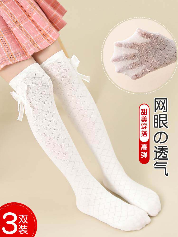 女童中筒袜春秋薄款纯棉小腿袜白色外穿半筒洋气潮夏季儿童长筒袜