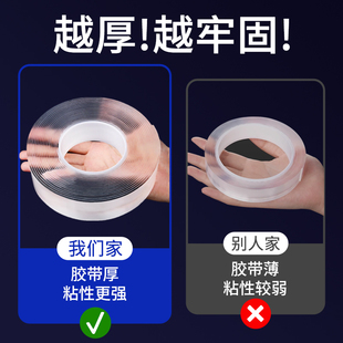 加厚超强力纳米双面胶高粘度魔力胶强悍胶加厚强力粘胶固定墙面胶