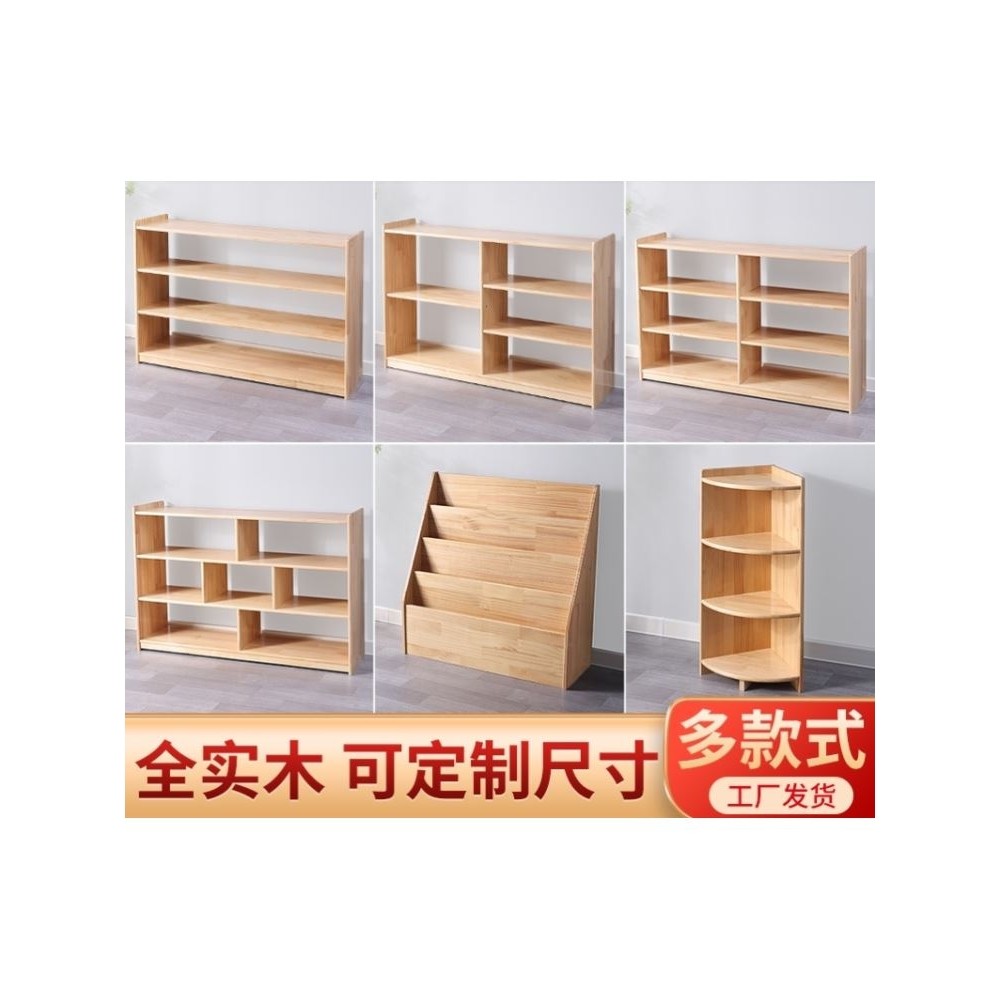 幼儿园实木口杯架木质保温桶架儿童毛巾架实木玩具收纳柜书包柜