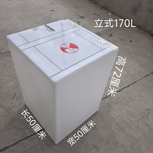 立式家用方形桶工厂机械设备牛筋塑料圆盖耐酸碱耐腐蚀加厚困水箱