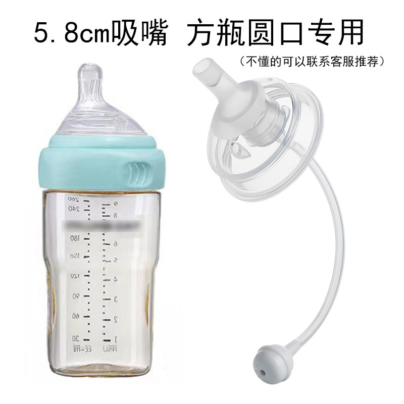 婴儿方型奶瓶圆口直饮吸管奶嘴一体鸭嘴柔软大口径ppsu奶瓶配件,婴童用品,奶嘴/安抚奶嘴,淘宝优惠券,粉丝福利购,淘宝优惠卷