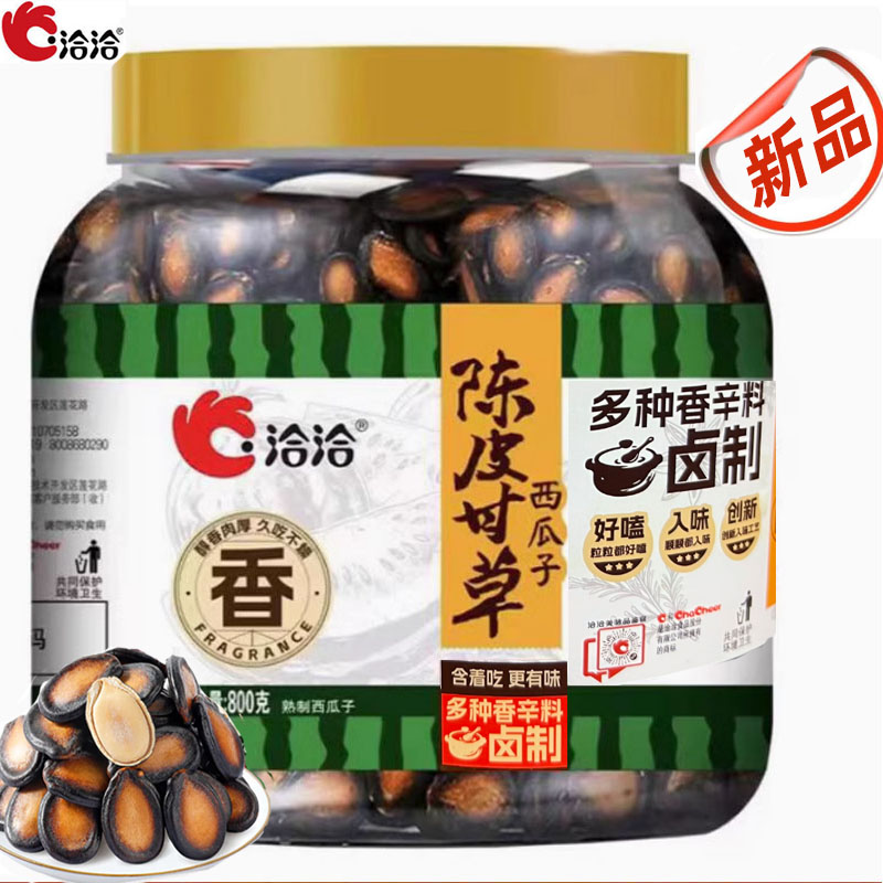 洽洽陈皮甘草大片西瓜子800g大桶装恰恰黑瓜籽大颗粒小吃零食年货图片