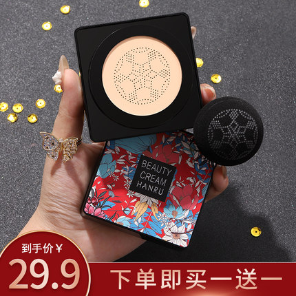 小气垫BB霜正品网红粉底液保湿持久控油遮瑕不脱妆cc霜防水