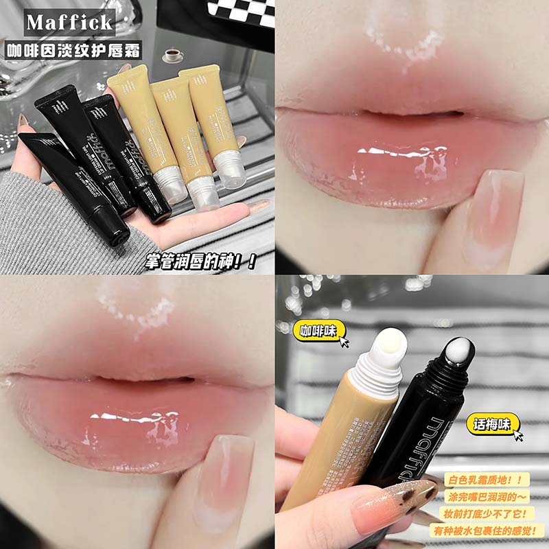 咖啡因淡纹护唇霜唇部精华旗舰店