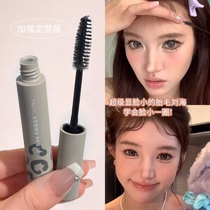 刷一刷解决炸毛烦恼~碎发神器整理膏防毛躁毛发定型 啫喱梳固定女