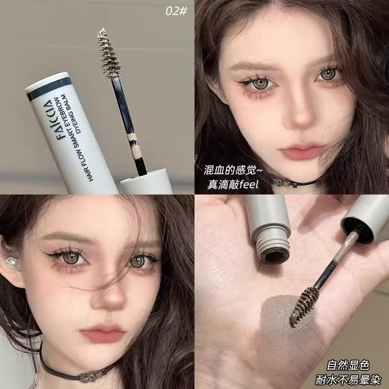 韩国oliveyoung热卖染眉膏野生眉