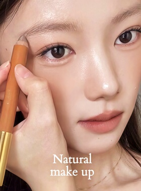 立体修容太简单了！双头修容笔棒阴影鼻影白色高光修容一体笔两用