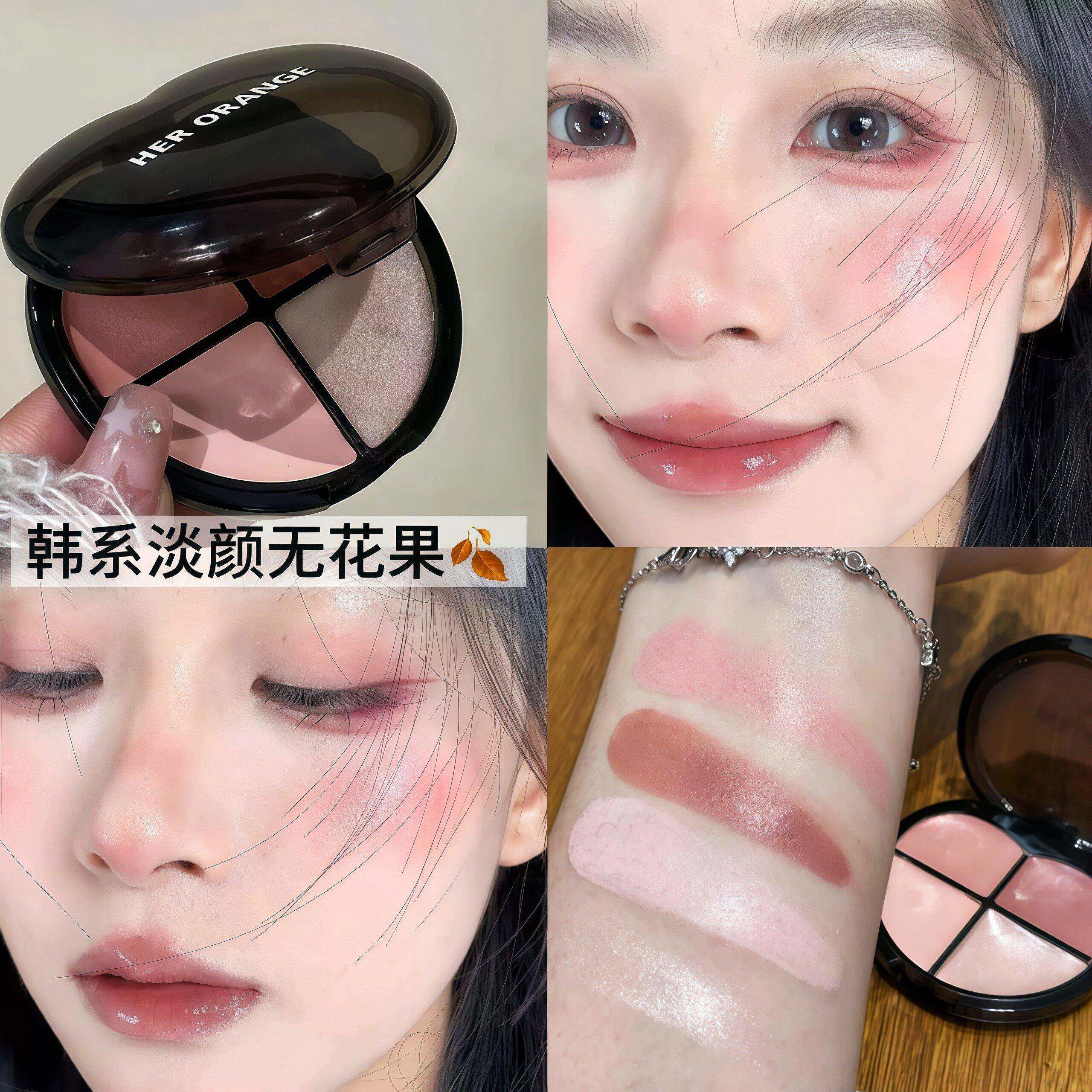 淡颜无花果色！四色腮红膏水光高光提亮膏眼影多用一体盘2026新款